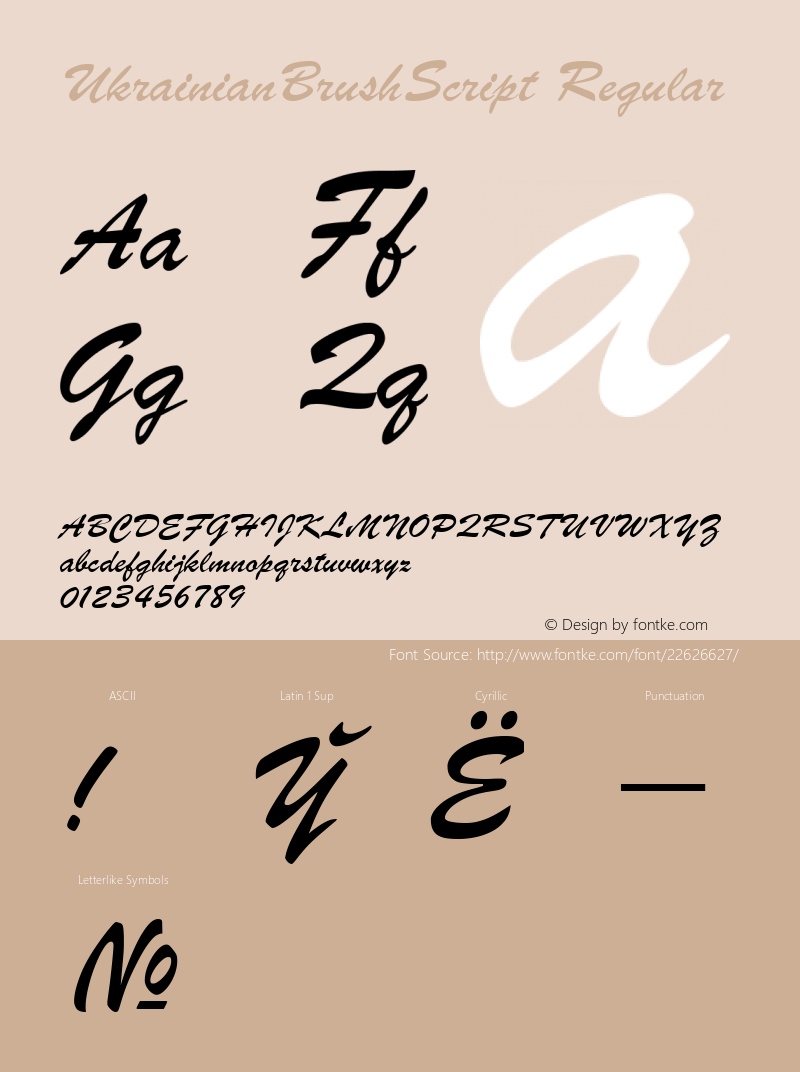 ukrainianbrushscript 001.000图片样张